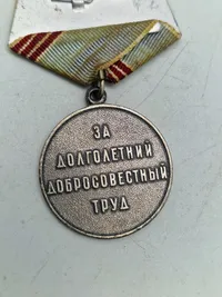 Original USSR veteran of labor
