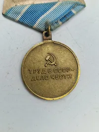Original Medal "For the Restoration of the Black Metallurgy Enterprises of the South"