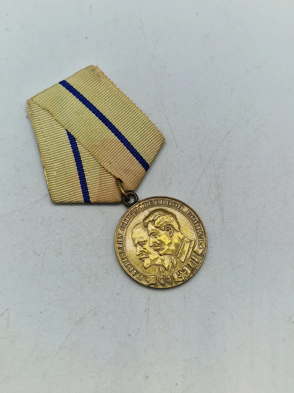 MEDAL “PARTISAN OF THE PATRIOTIC WAR” - USSR, erstatningsstykke