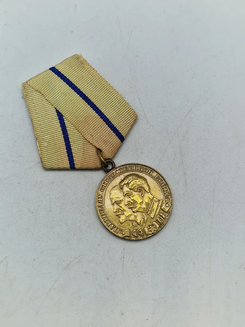 MEDAL “PARTISAN OF THE PATRIOTIC WAR” - USSR, erstatningsstykke