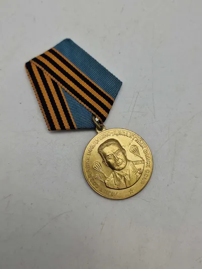 Original 
Russia - USSR Medal "70th Anniversary of the Creation of the USSR Airborne Troops"