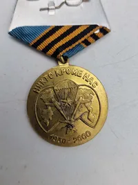 Original 
Russia - USSR Medal "70th Anniversary of the Creation of the USSR Airborne Troops"