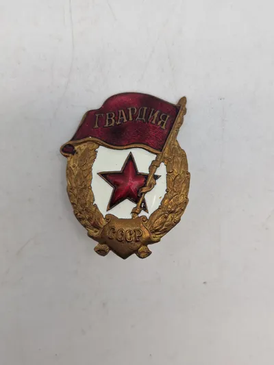 Originalt Soviet Russian Army Guards Badge