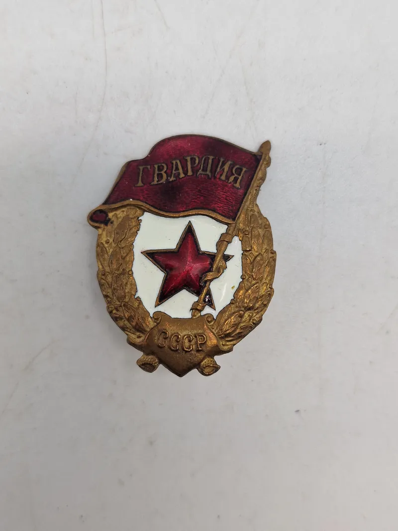 Originalt Soviet Russian Army Guards Badge
