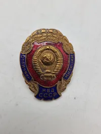 Original USSR badge