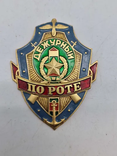 Originalt USSR badge (stort)