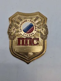 Originalt USSR politi badge