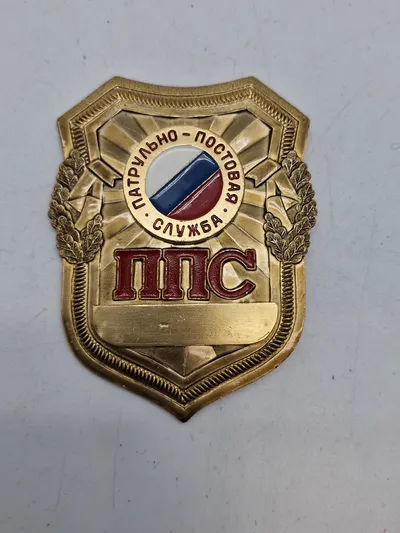 Originalt USSR politi badge