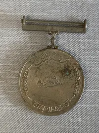 Original pakistansk  war service medal 1965