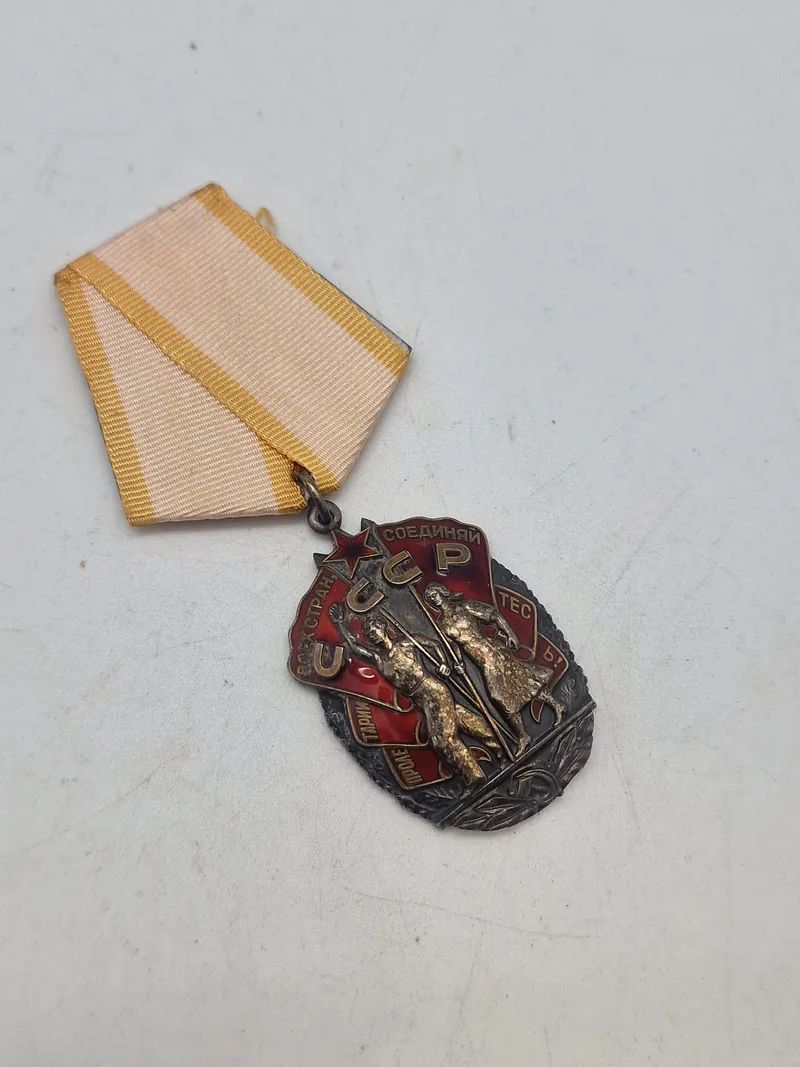 Original USSR MEDAL HOSPITAL WARD INDUSTRIES FOR MERIT