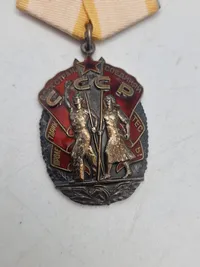 Original USSR MEDAL HOSPITAL WARD INDUSTRIES FOR MERIT