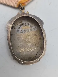 Original USSR MEDAL HOSPITAL WARD INDUSTRIES FOR MERIT