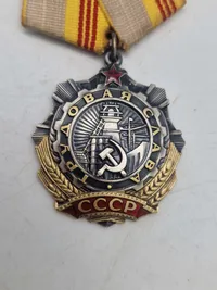 Original Medal of Labor glory of soviet union