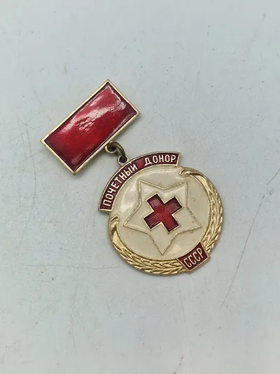 Original USSR blood donor medal