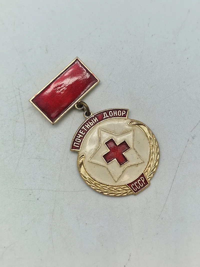 Original USSR blood donor medal