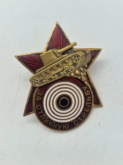 SOVIET AWARD FOR EXCELLENT TANK SHOOTING
