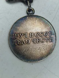 Soviet Medal For Distinguished Labour