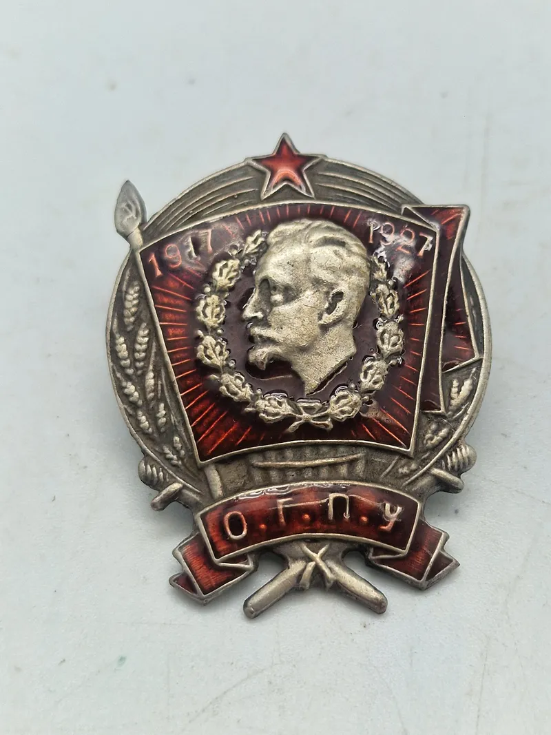 USSR - NKVD badge