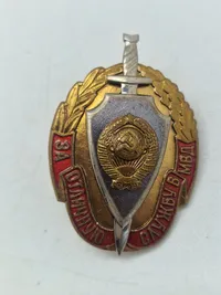USSR KGB MVD Border Guards and Police badges