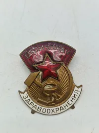 Russia - USSR Badge "Excellent Healthcare Worker" Ministry of Health of the USSR 1940