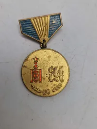 Lot originalt sovjet medaljer Mongoliet