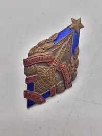 Soviet Honored Radio Operator Badge