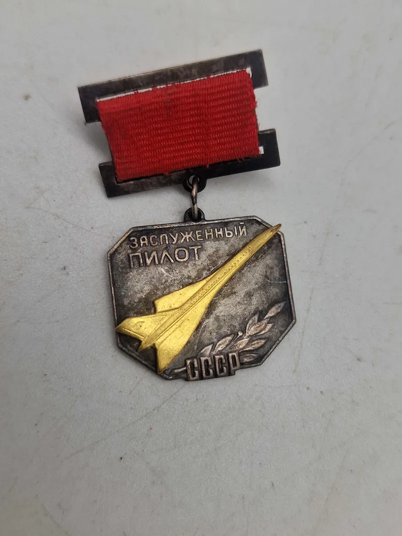 Badge "Honoured Test Navigator of the USSR"