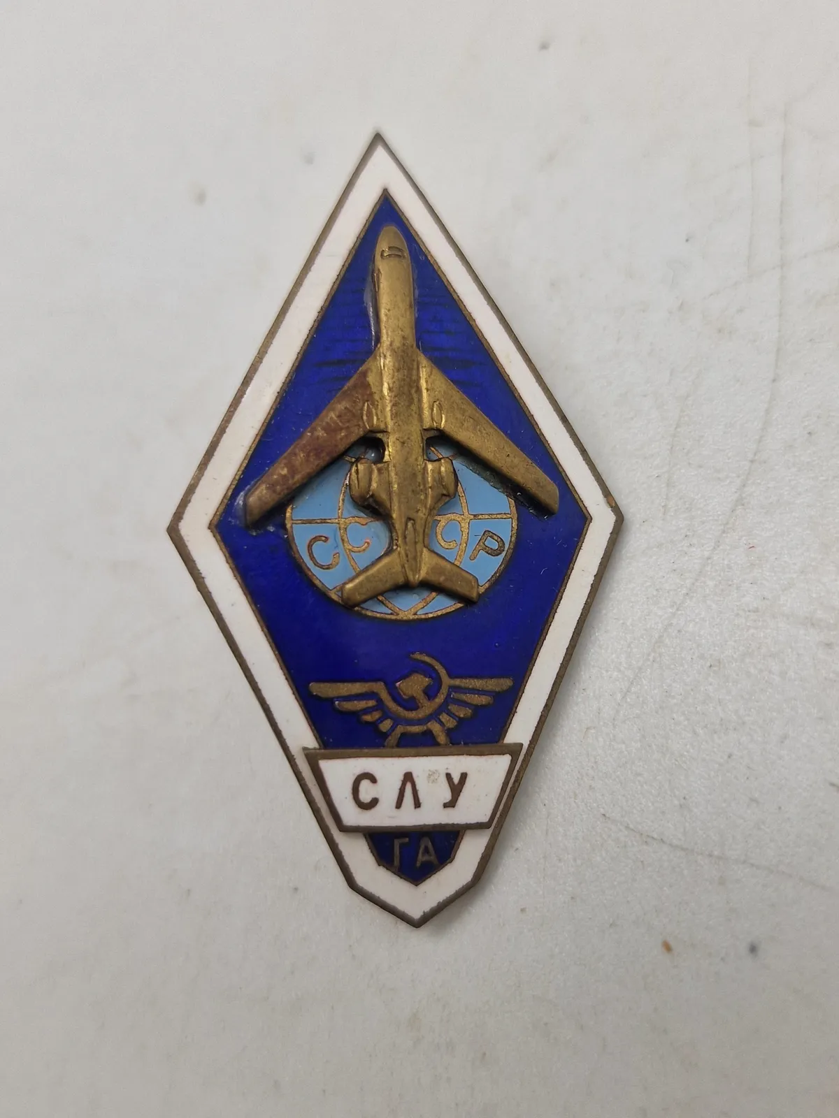 USSR Graduation badge