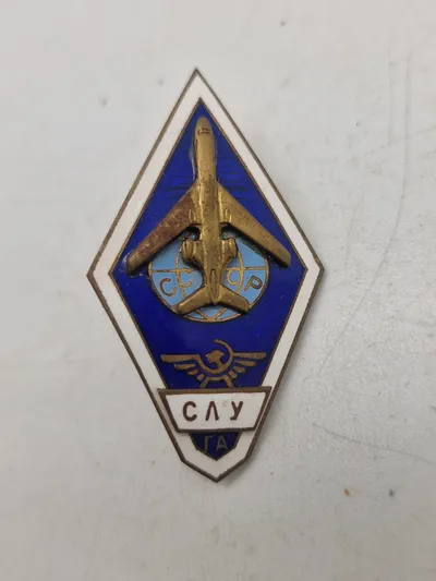 USSR Graduation badge