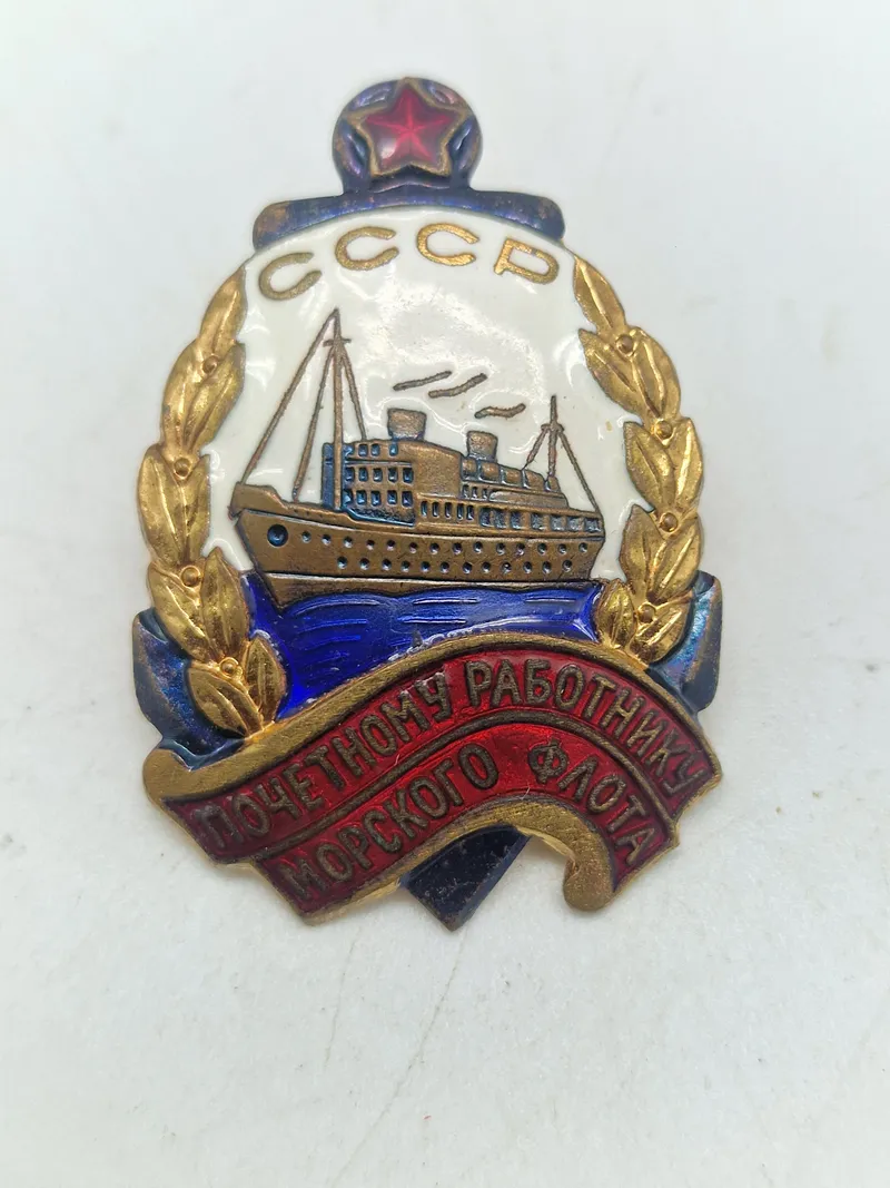 Soviet Russian Russia USSR Marine Excellence badge