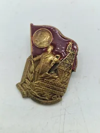 USSR badge EXCELLENCE IN SOCIALIST COMPETITION OF THE MINISTRY OF COAL INDUSTRY OF THE USSR"