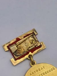 Original Russia - Soviet: Badge of The Laureate of The State Prize in Gold, 14 carat gold, weighing 22 grams inclusive of its hanger ( Guld værdi vitus 6.094kr )