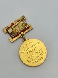 Original Russia - Soviet: Badge of The Laureate of The State Prize in Gold, 14 carat gold, weighing 22 grams inclusive of its hanger ( Guld værdi vitus 6.094kr )