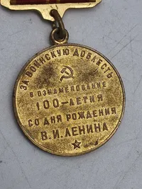 Original Lenin 100 år medalje