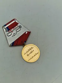 Original USSR medalje