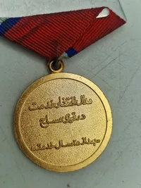Original USSR medalje