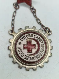 “Ready for the sanitary defense of the USSR” badge