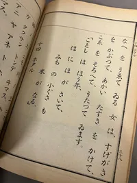 Originalt Japansk WW2 propaganda, sjældent i DK