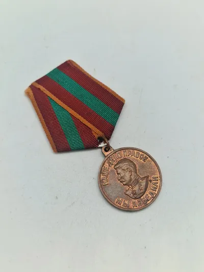 Original USSR - Soviet Union 1941-1945 Medal for valiant labour in the Great Patriotic War