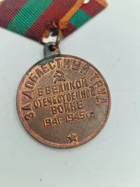 Original USSR - Soviet Union 1941-1945 Medal for valiant labour in the Great Patriotic War
