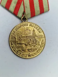 Original Soviet Medal for the Defense of Moscow