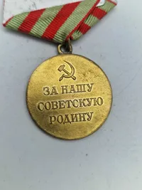 Original Soviet Medal for the Defense of Moscow