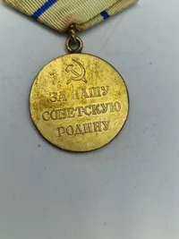 For the Defence of Sevastopol" - veludført kopi