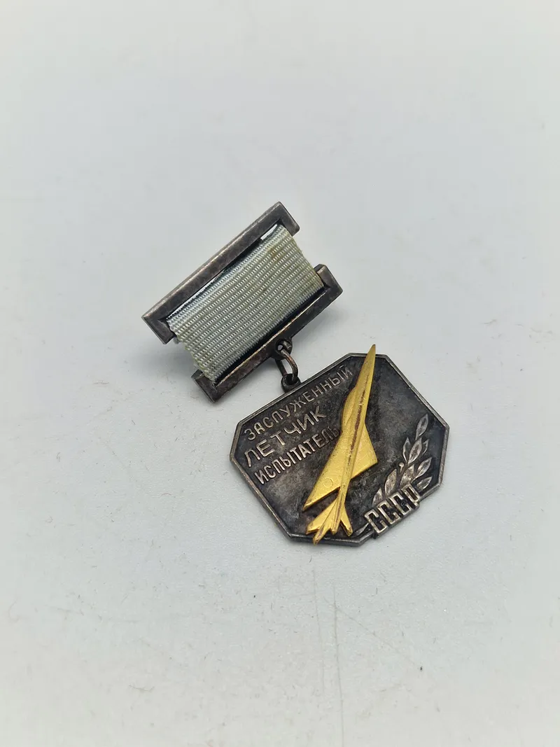 Original RUSSIAN AIR FORCE BADGE, HONOURED TEST PILOT MEDAL