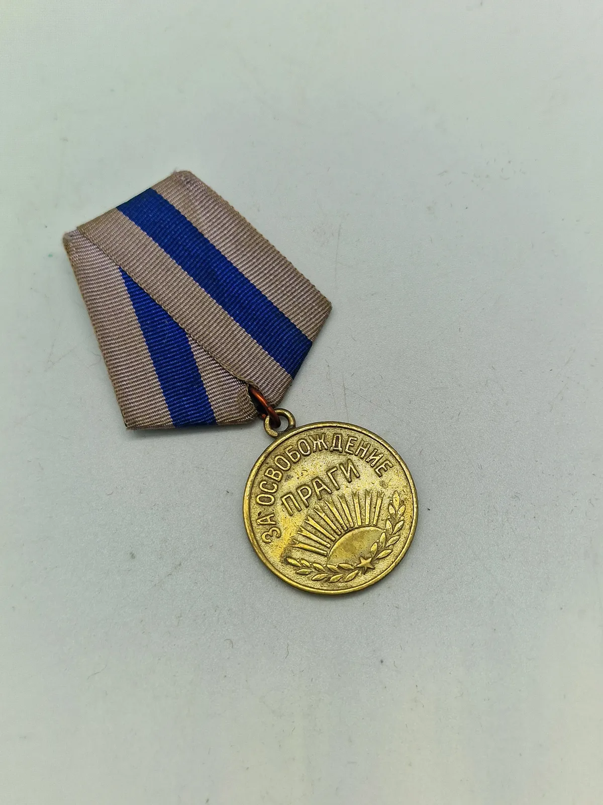 Original Liberation of Prague medal, USSR