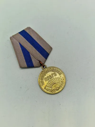 Original Liberation of Prague medal, USSR