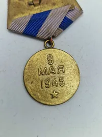 Original Liberation of Prague medal, USSR