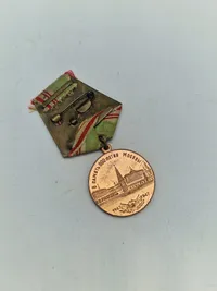 Original memory of the 8th anniversary of Moscow" Medal