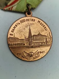 Original memory of the 8th anniversary of Moscow" Medal