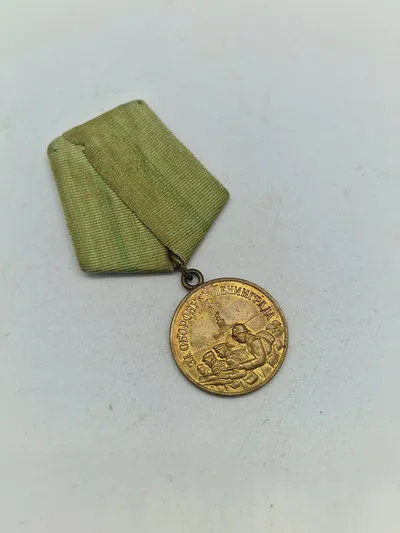 Original Medal for the Defense of Leningrad